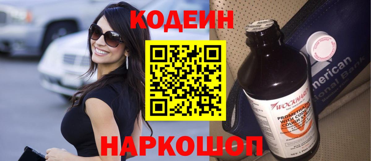 Кокаин  Бошки Шишки  Гашиш  Вход с VPN  A PVP СОЛЬ   Мефедрон кристаллы  Орёл  Гашиш 