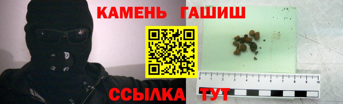 ГАШ гарик Орёл