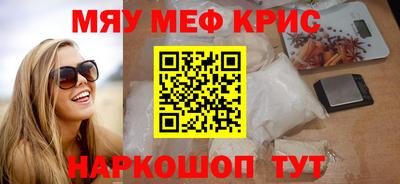 амфетамин Кимры