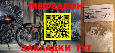 гидра Кинель