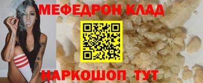 молекула духа Кингисепп