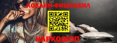молекула духа Кингисепп