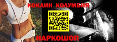 молекула духа Кингисепп