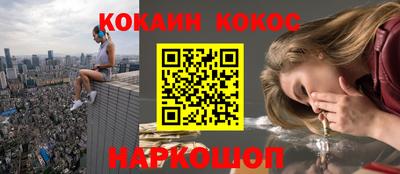 гидра Кинель