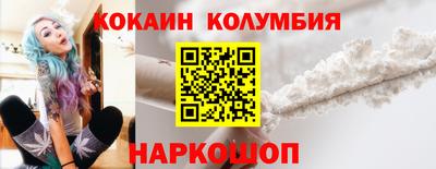 гидра Кинель