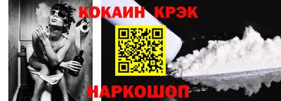 гидра Кинель