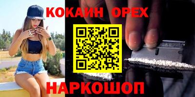 гидра Кинель