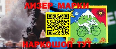 молекула духа Кингисепп