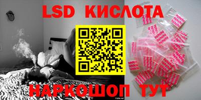 гидра Кинель