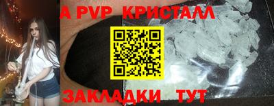 гидра Кинель