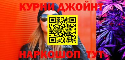 молекула духа Кингисепп