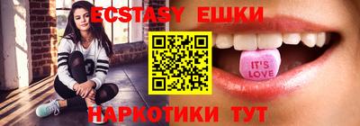 молекула духа Кингисепп