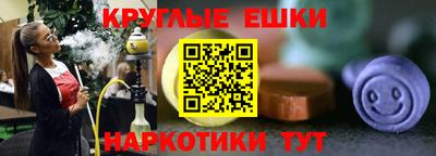 молекула духа Кингисепп