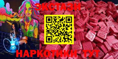 гашишное масло Краснокаменск