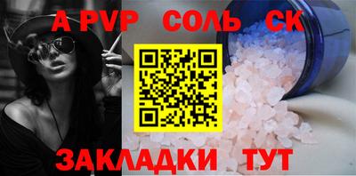 гидра Кинель