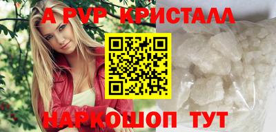 гидра Кинель