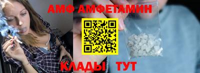 молекула духа Кингисепп
