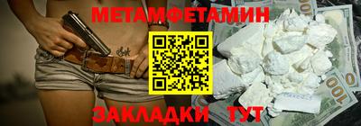 гидра Кинель