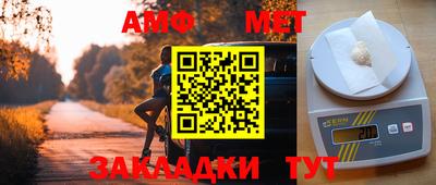 гидра Кинель