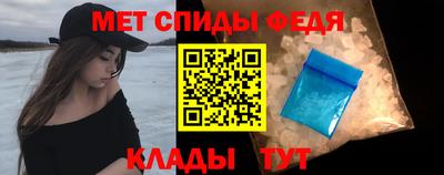 амфетамин Кимры