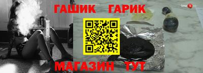 молекула духа Кингисепп