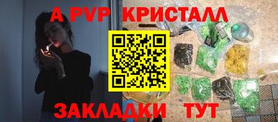гидра Кинель