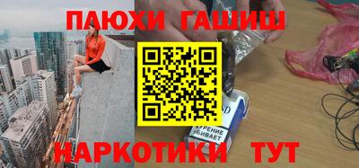 гидра Кинель