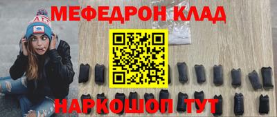 молекула духа Кингисепп