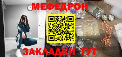 гидра Кинель