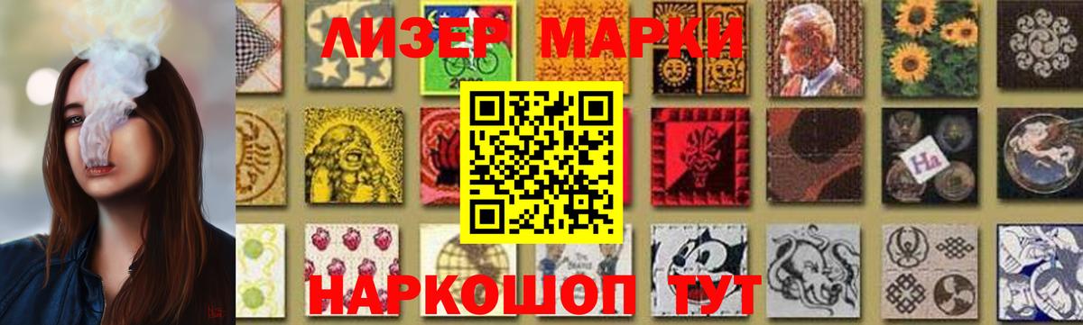 Лсд 25 экстази кислота Орёл