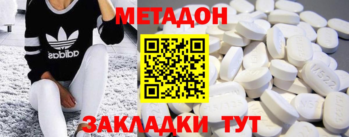 ГАШИШ Орёл