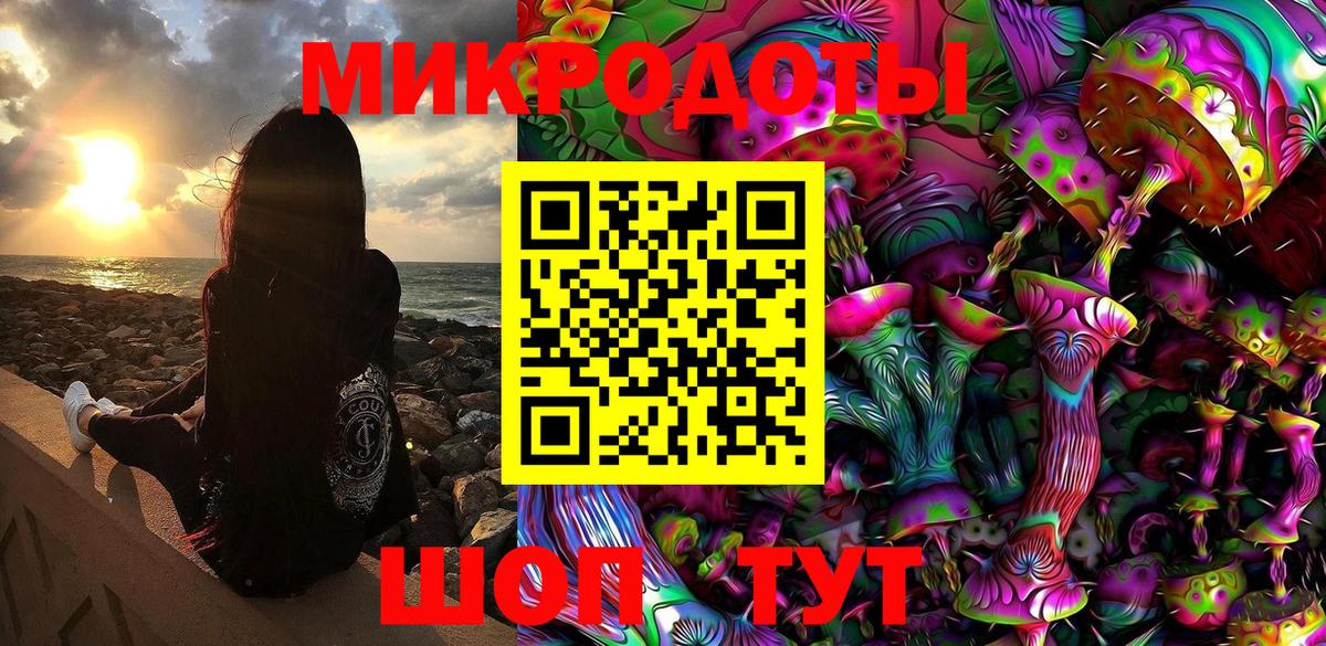Галлюциногенные грибы мухоморы Орёл