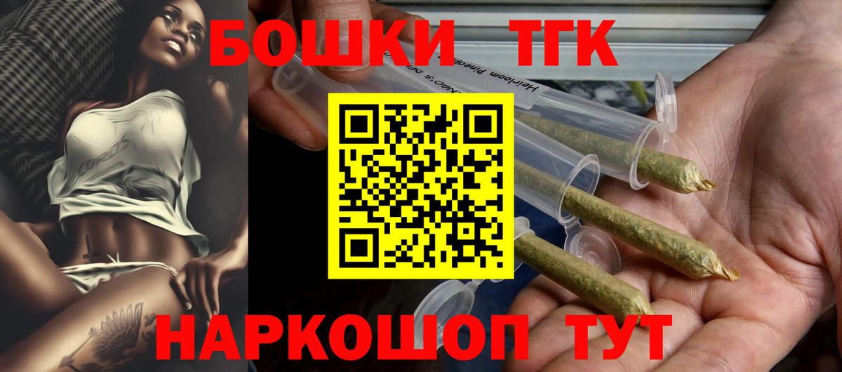 Канабис семена Орёл