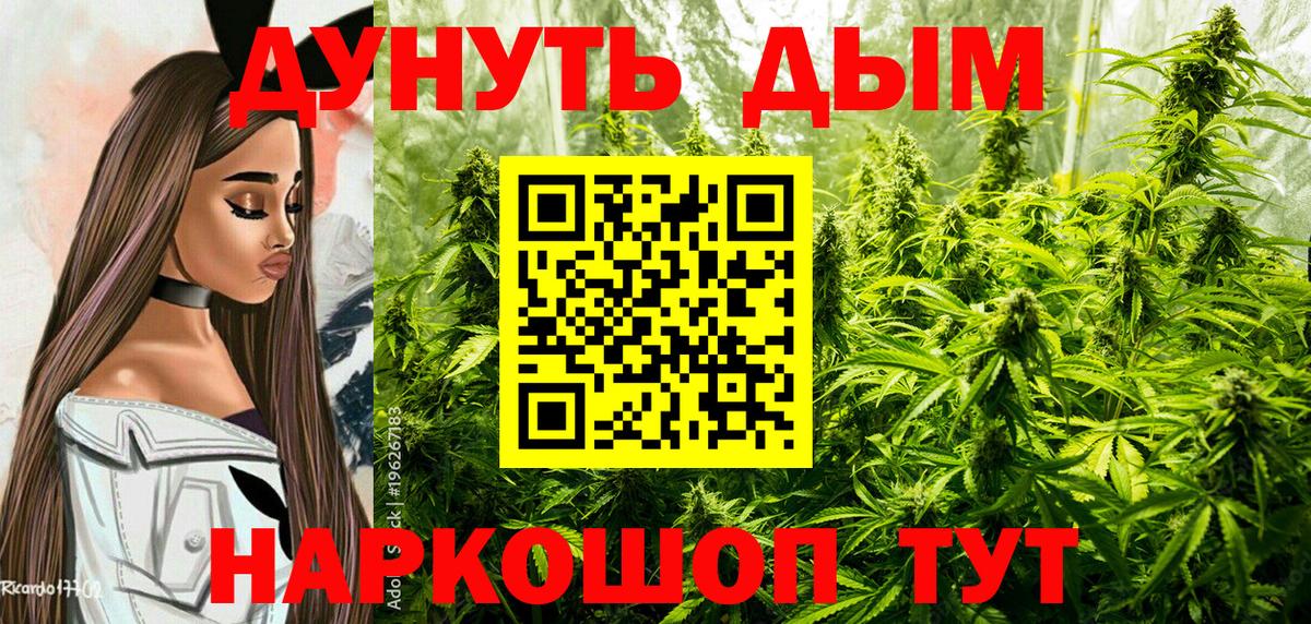 Орёл  Канабис индика  Марихуана OG Kush  Бошки марихуана планчик  Бошки марихуана планчик  Вход с VPN 